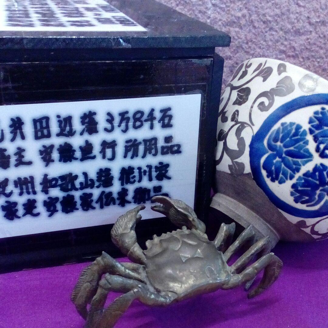 紀州和歌山藩徳川御三家５５万石家老安藤直行所用三ツ葉葵紋名工野々村仁清作抹茶茶碗