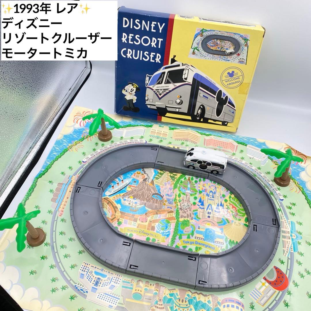✨レア✨ ディズニーリゾートクルーザー モータートミカ プレイセット