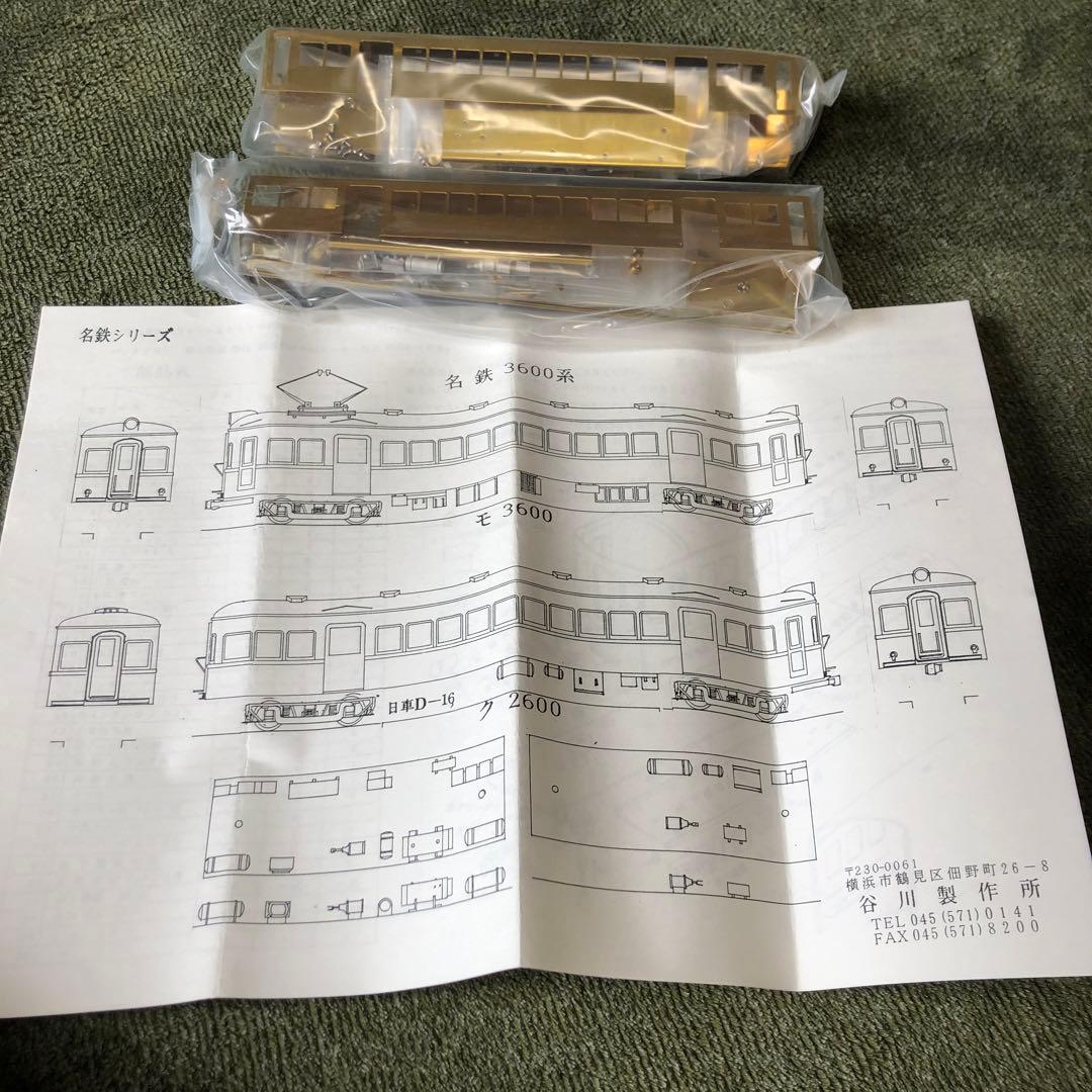 タニカワ　名鉄3600系車体バラキット2両セット台車、床下器具付き。