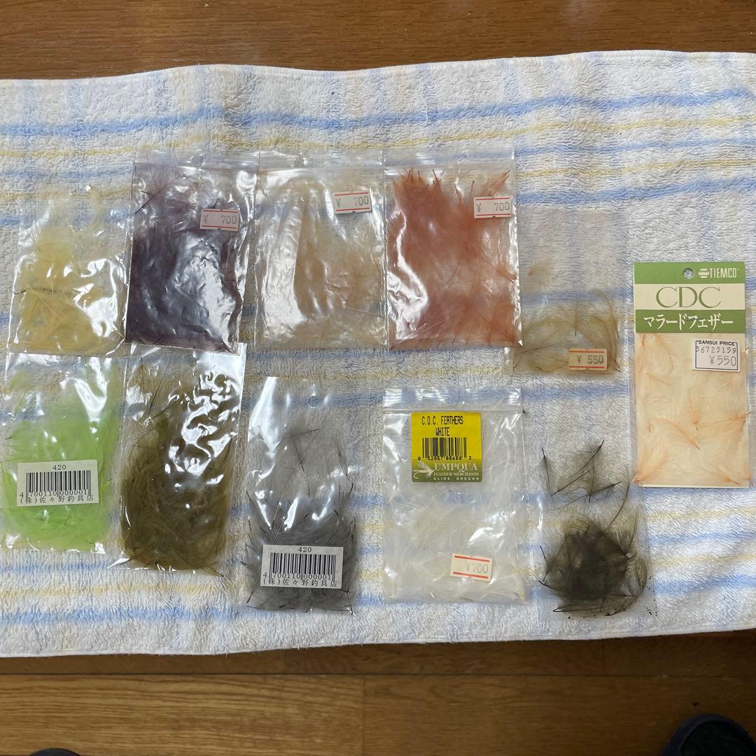 マテリアル在庫一掃セール