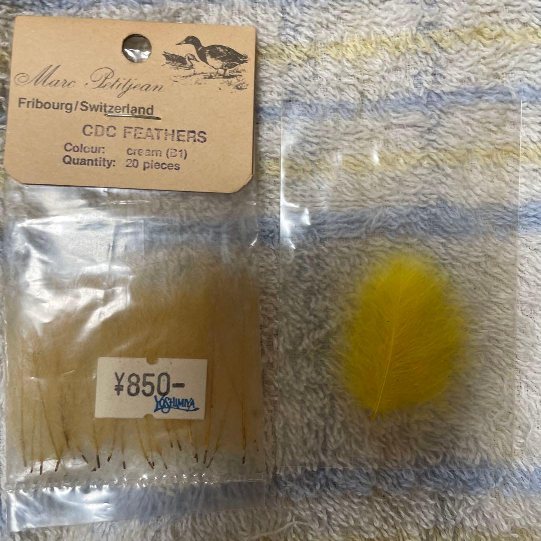 マテリアル在庫一掃セール