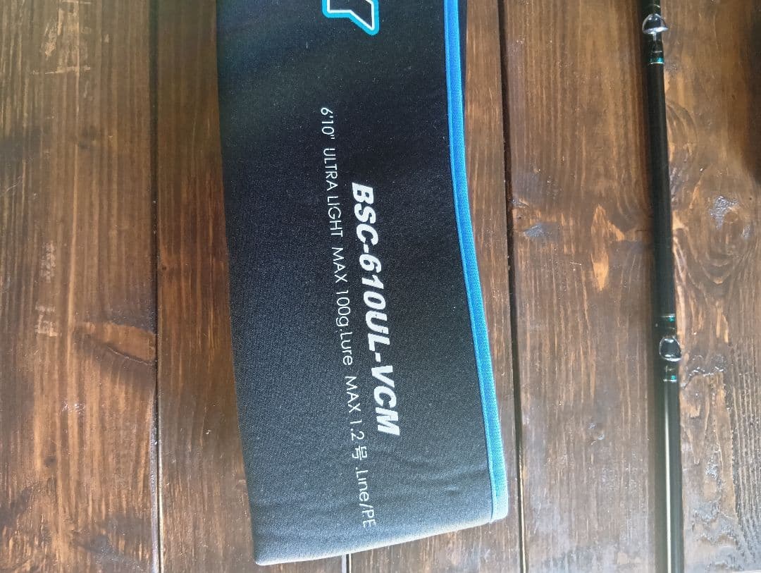 JACKALLビンビンスティックBSC-610UL-VCM