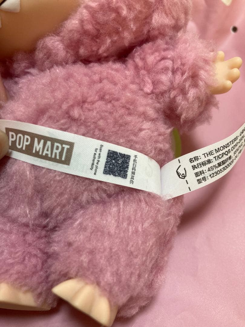 値下げ！ラブブ2体セット キーホルダー付き