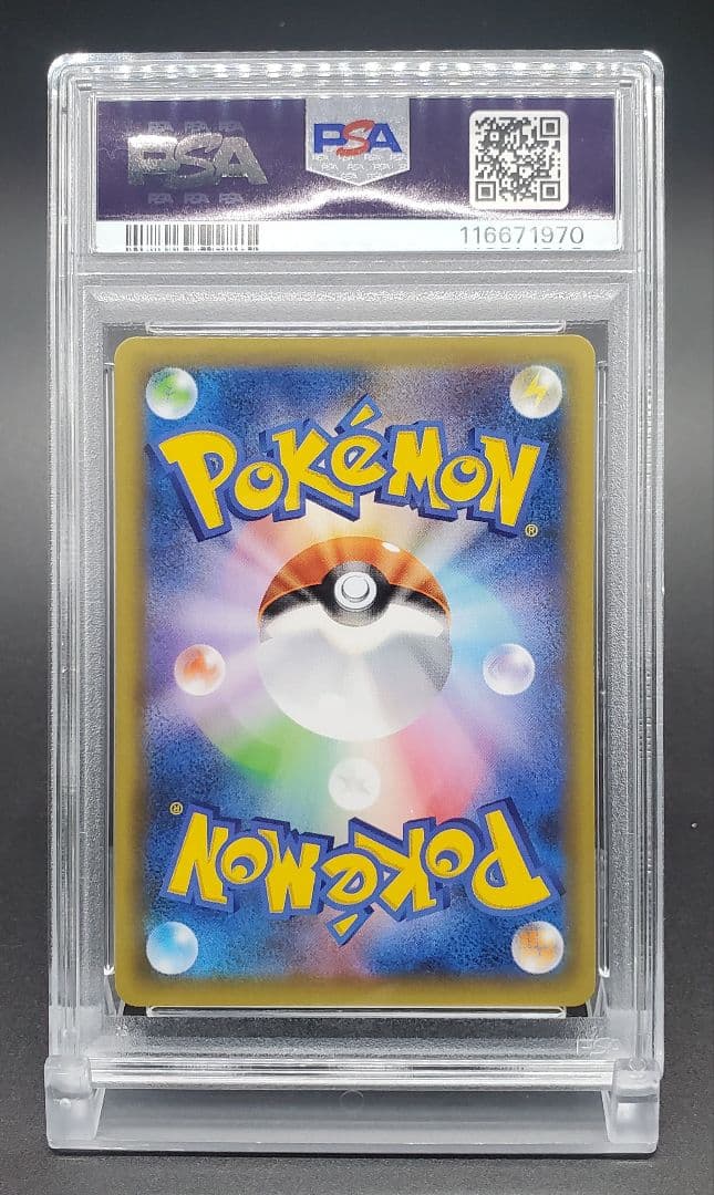 【 PSA10 】 連番 リザードン フシギバナ カメックス 25th 御三家