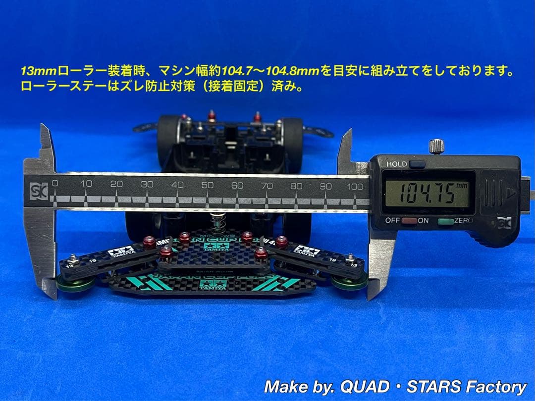 【ミニ四駆・MS用】2軸ATピボットバンパー＋1軸リヤアンカー　2022カーボン