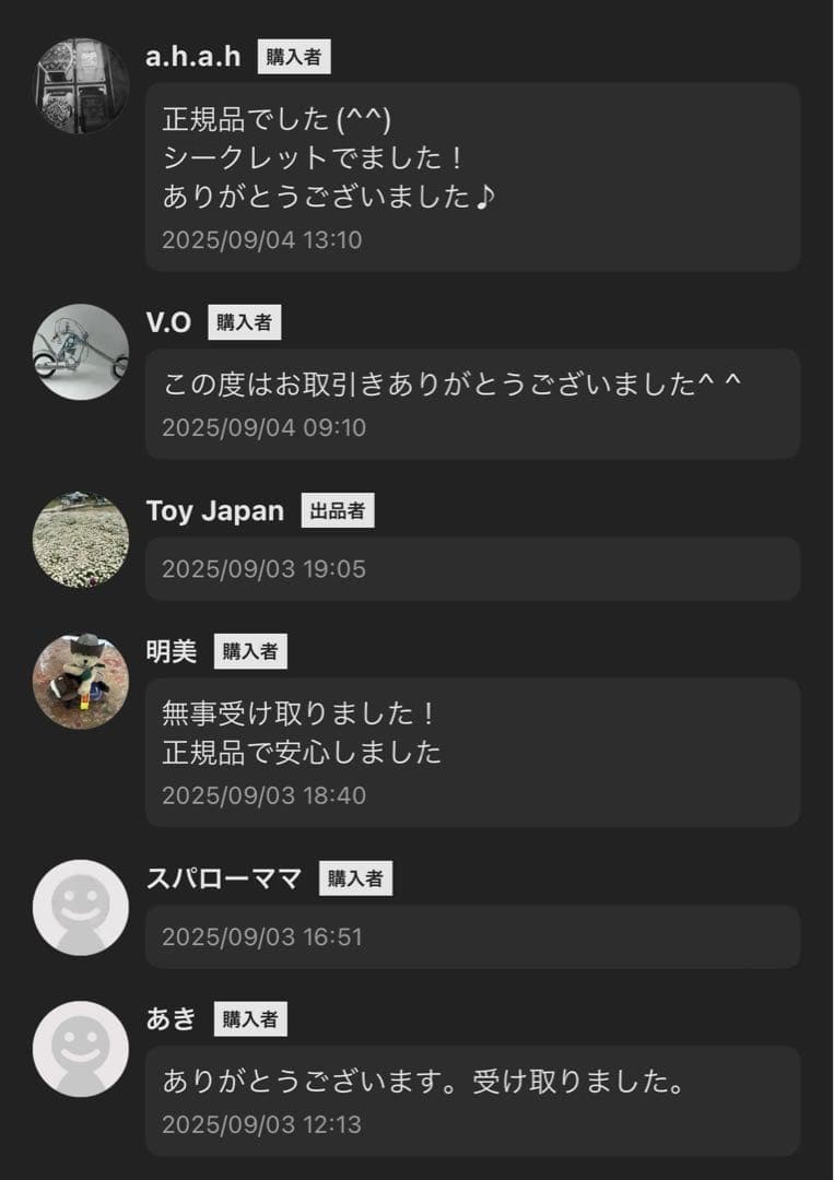 【正規品・箱未開封】 ラブブ マカロン labubu macaron