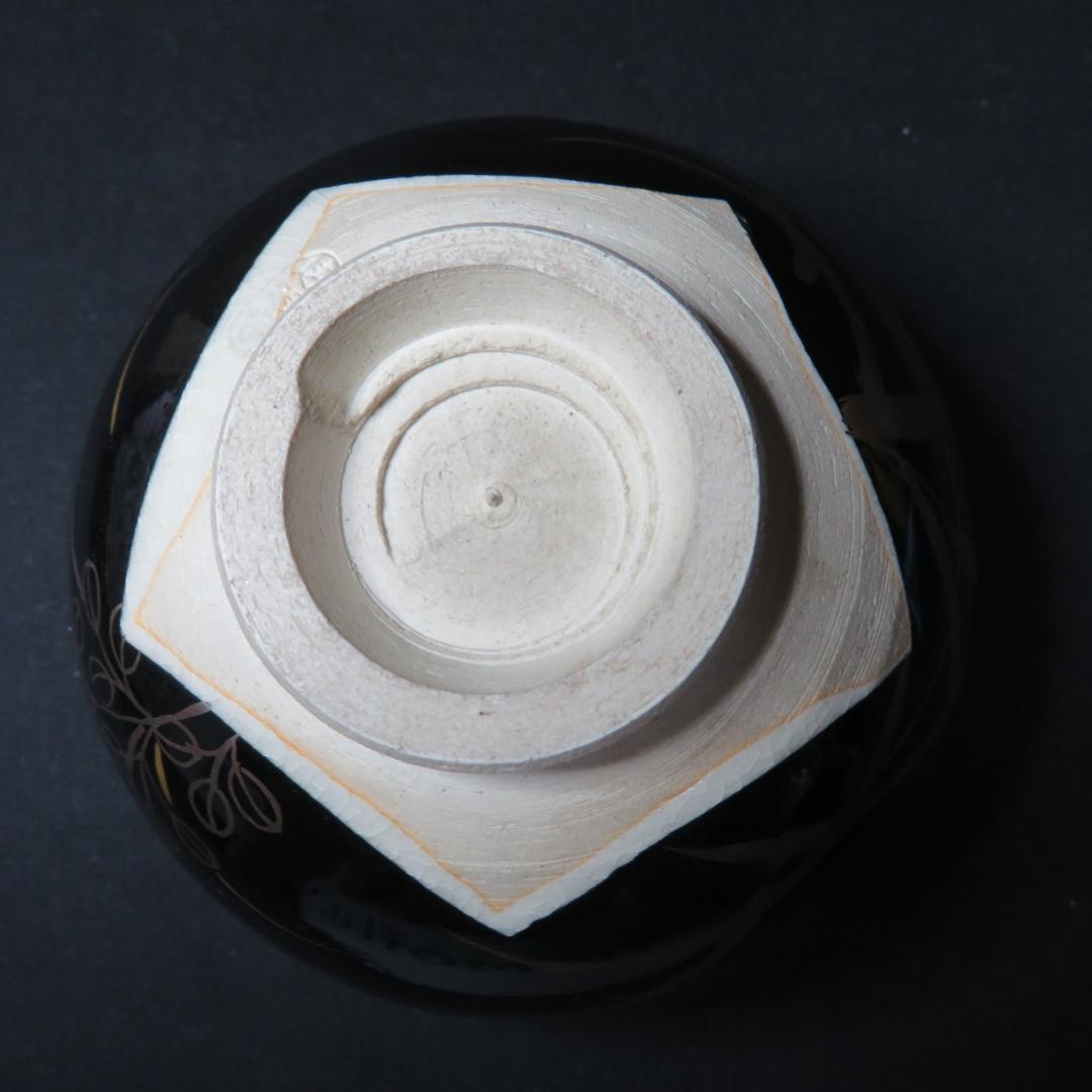 茶碗 貫入 膳所焼 月 すすき 銘 銀色 抹茶碗 茶器 茶道具