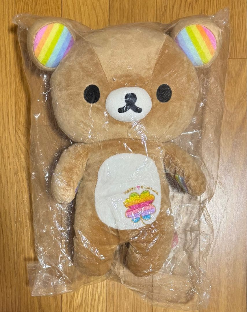 超レア★リラックマ7周年記念キャンペーンぬいぐるみ★非売品★レインボー