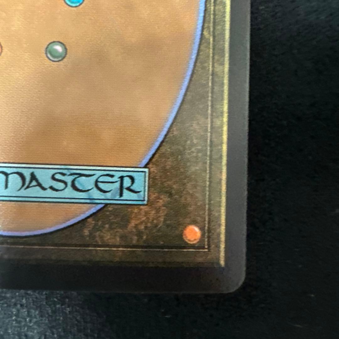 MTG 時空を渡りし者、グ・ラハ・ティア サージFoil FFコラボ