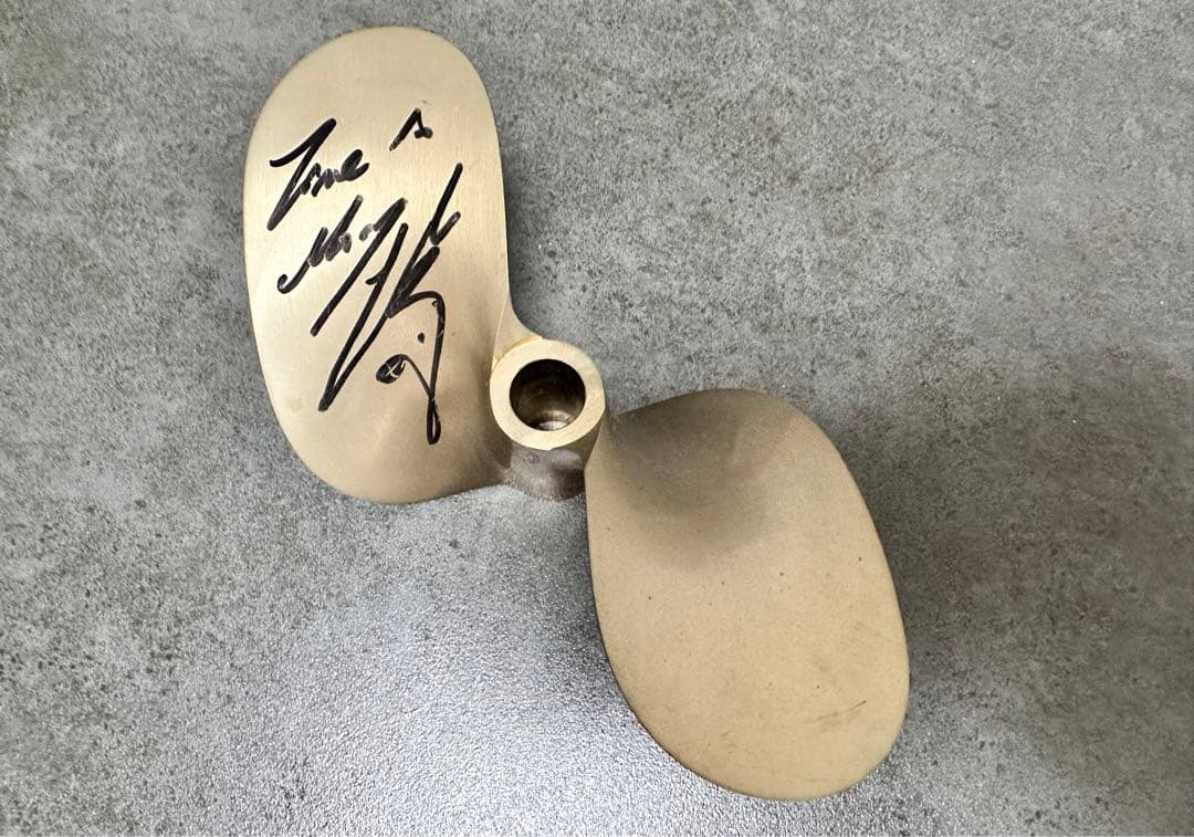 【ボートレース】【競艇】松井繁 プロペラ サイン