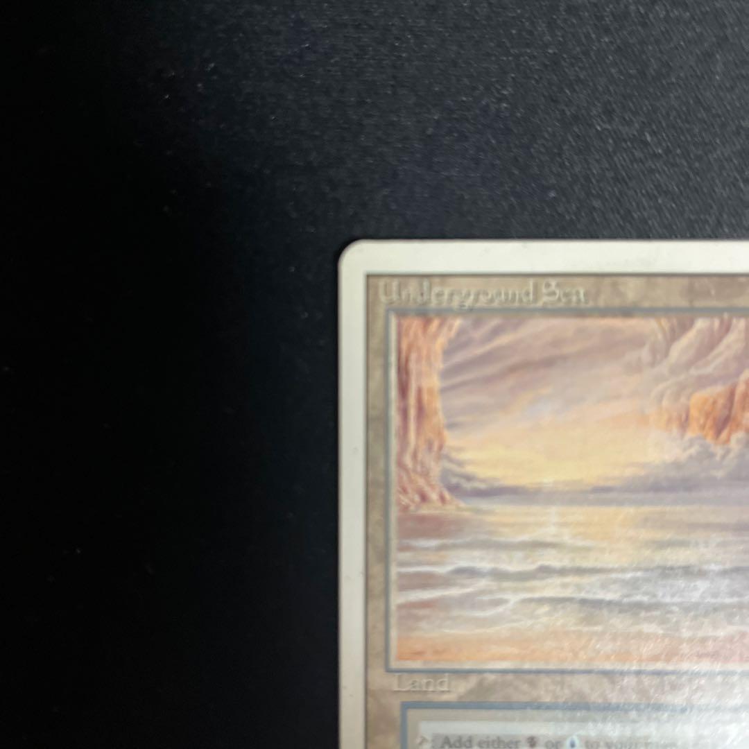 英語版　Underground Sea①