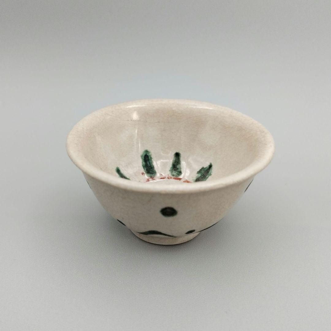 紅安南花文盃 ベトナム 15～16世紀 紅安南花文盃