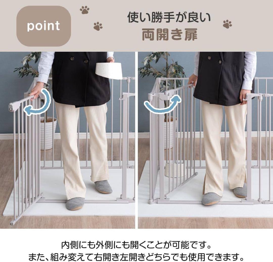 ペットサークル 本体 74cm 高さ 正方形