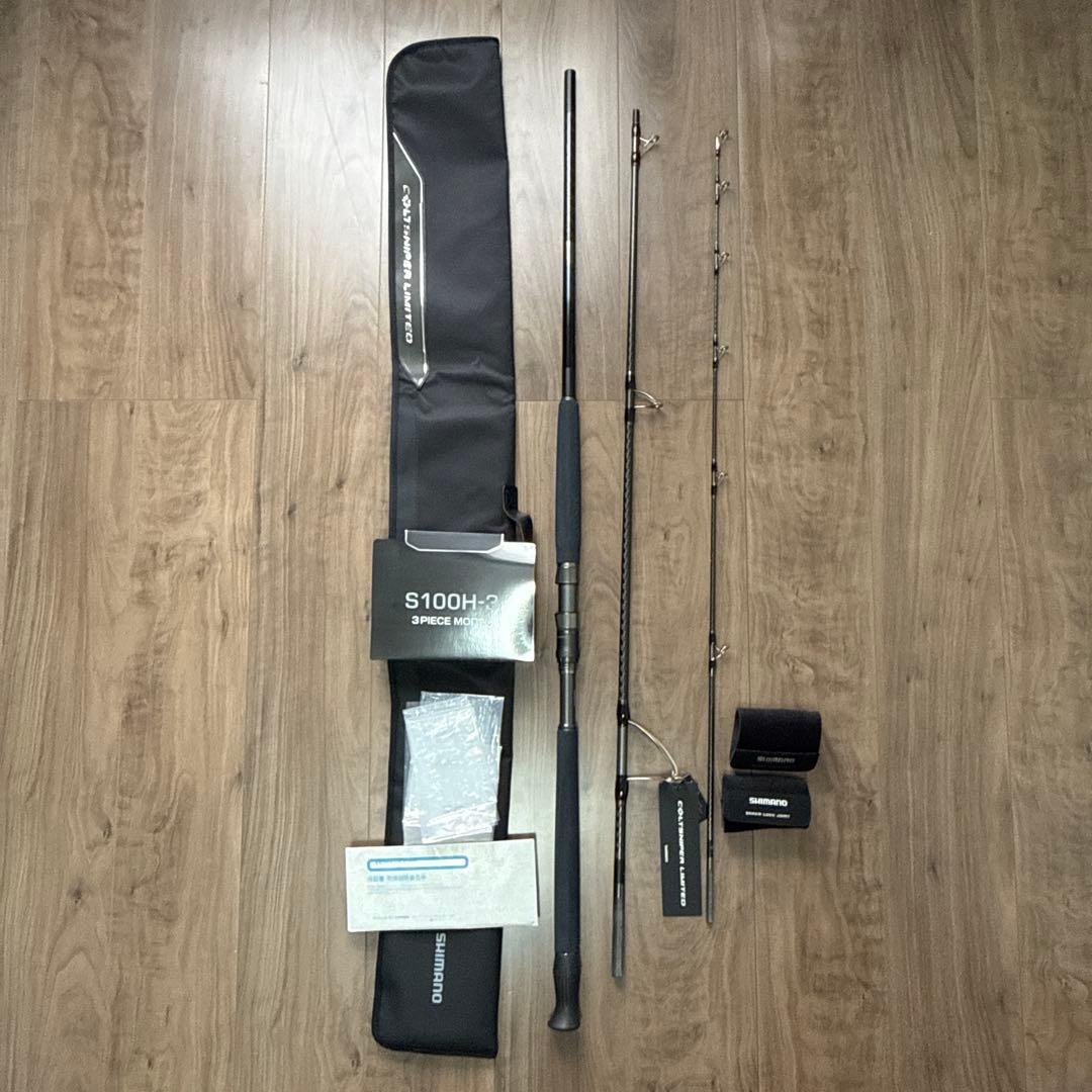 シマノ コルトスナイパーリミテッド S100H-3 新品未使用 ロックショア