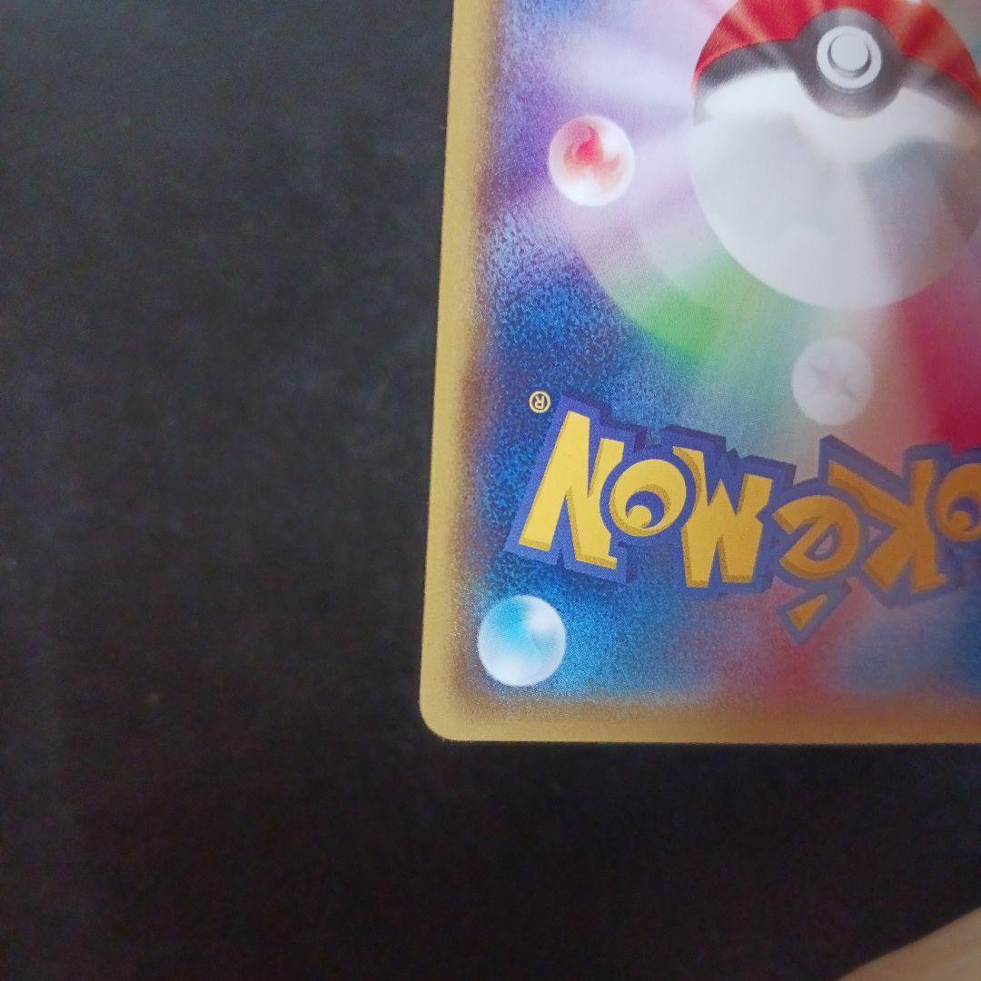 メガトウキョーのピカチュウ PROMO ワンオーナー品　限定配布