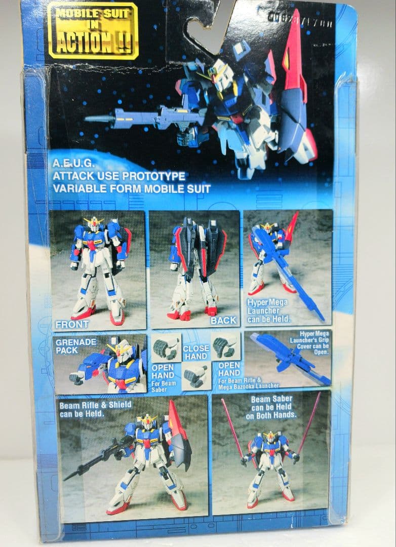 モビルスーツインアクション Zガンダム アムロ・レイ仕様機