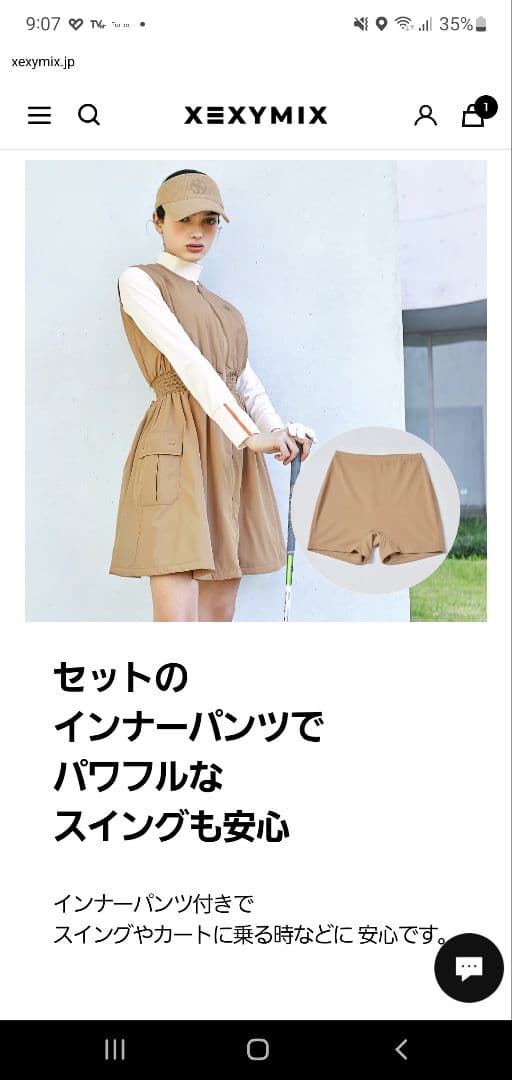 XEXYMIX 現行品　新品ゴルフ ワンピース パンツ付