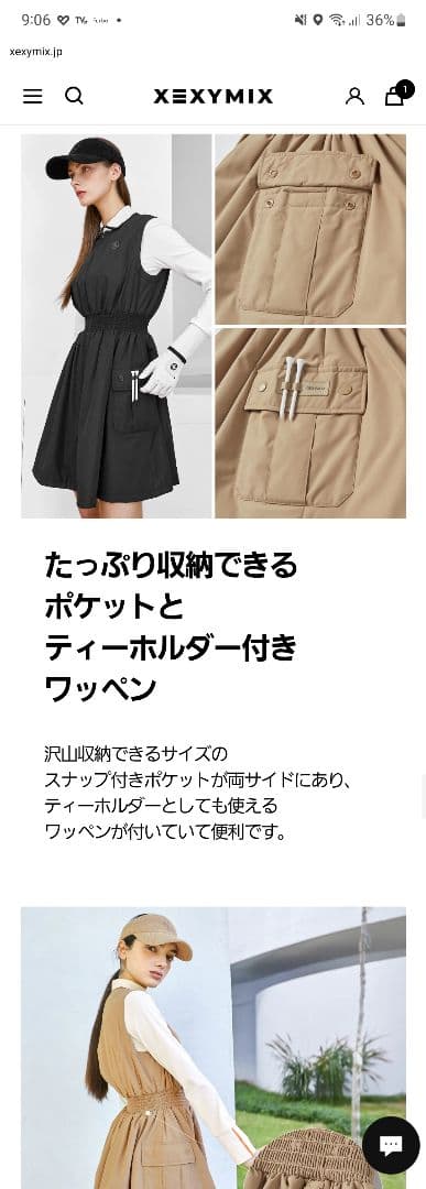 XEXYMIX 現行品　新品ゴルフ ワンピース パンツ付