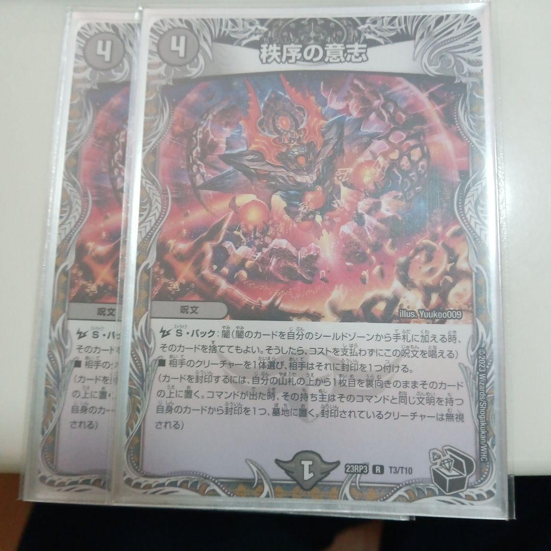 アビス　デッキ