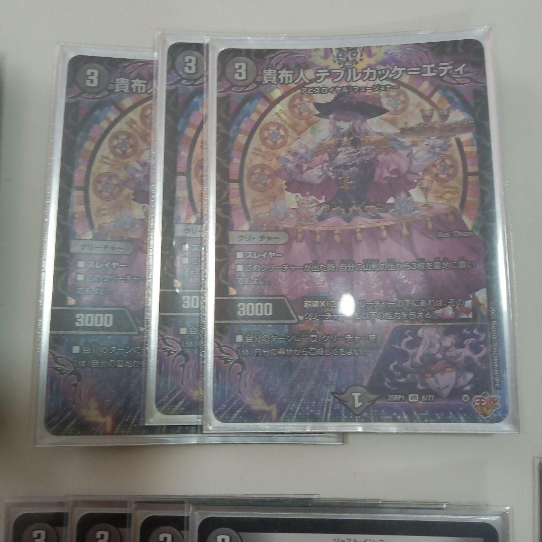 アビス　デッキ