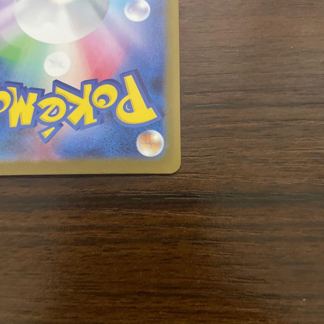 梅*種様 メガリザードンX ex HP360