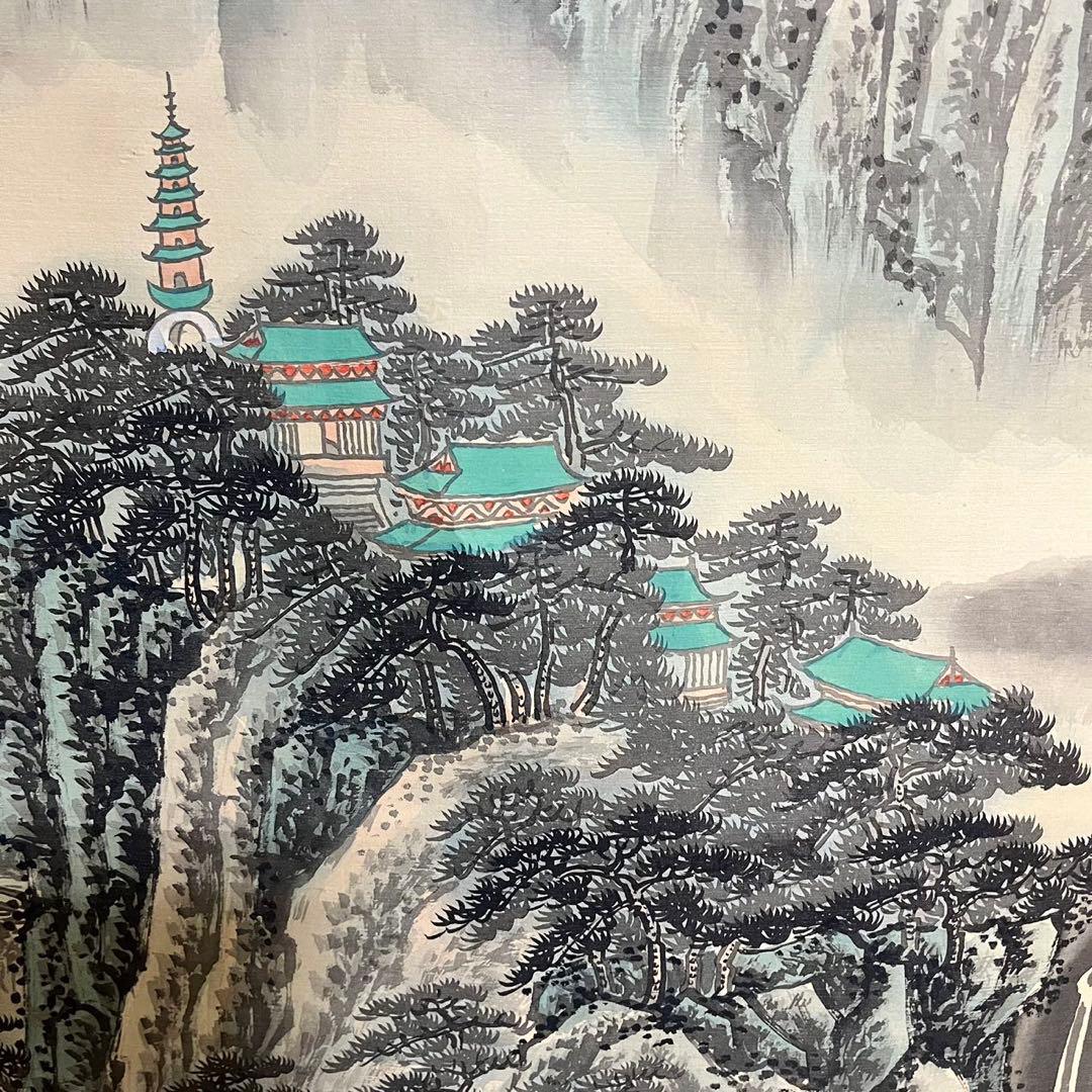 骨董 美術　掛け軸 中国掛け軸 中古品 古美術　山水画。王子辉画蒼翠凌天真跡
