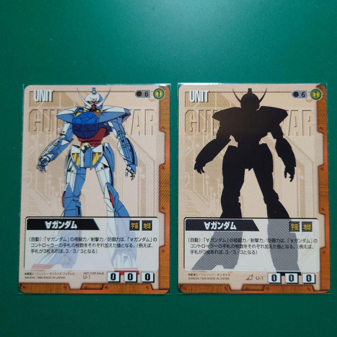 GUNDAM WAR カード　ターンエーガンダム　２種セット