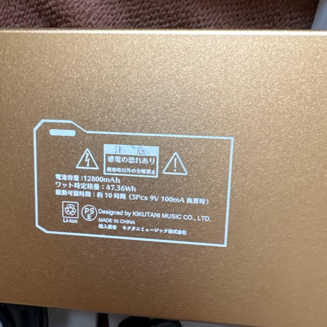 K.E.S KRP-001 リチウムイオンバッテリー内蔵パワーサプライ