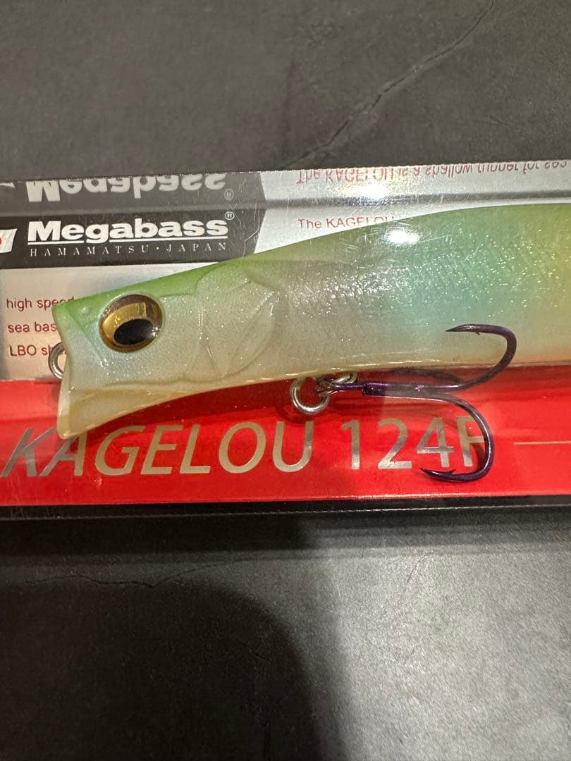 Megabass KAGELOU 124F ネルネルレインボー