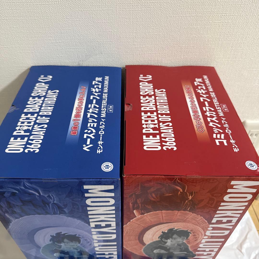 ONE PIECE BASE SHOP 一番くじ コミックス ラストワン ルフィ