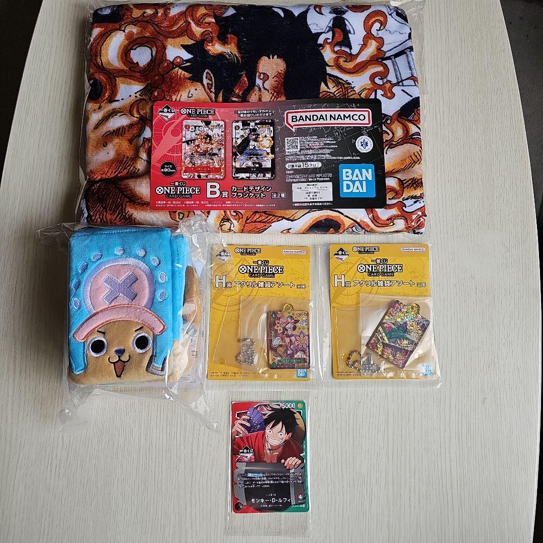 【新品未開封】一番くじ ONE PIECE CARD GAME B賞 C賞セット
