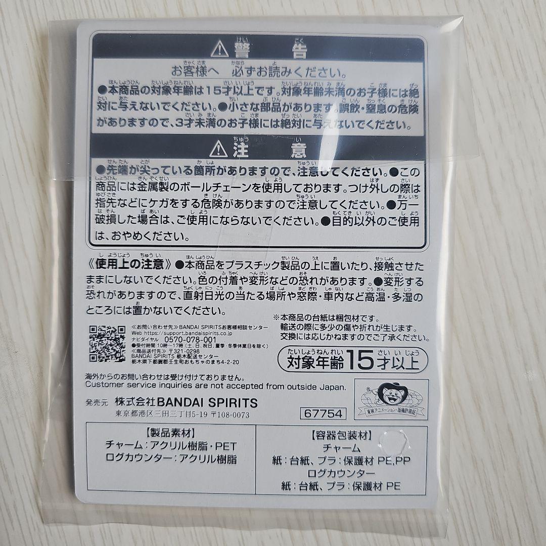 【新品未開封】一番くじ ONE PIECE CARD GAME B賞 C賞セット