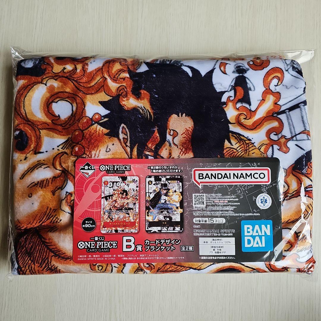 【新品未開封】一番くじ ONE PIECE CARD GAME B賞 C賞セット