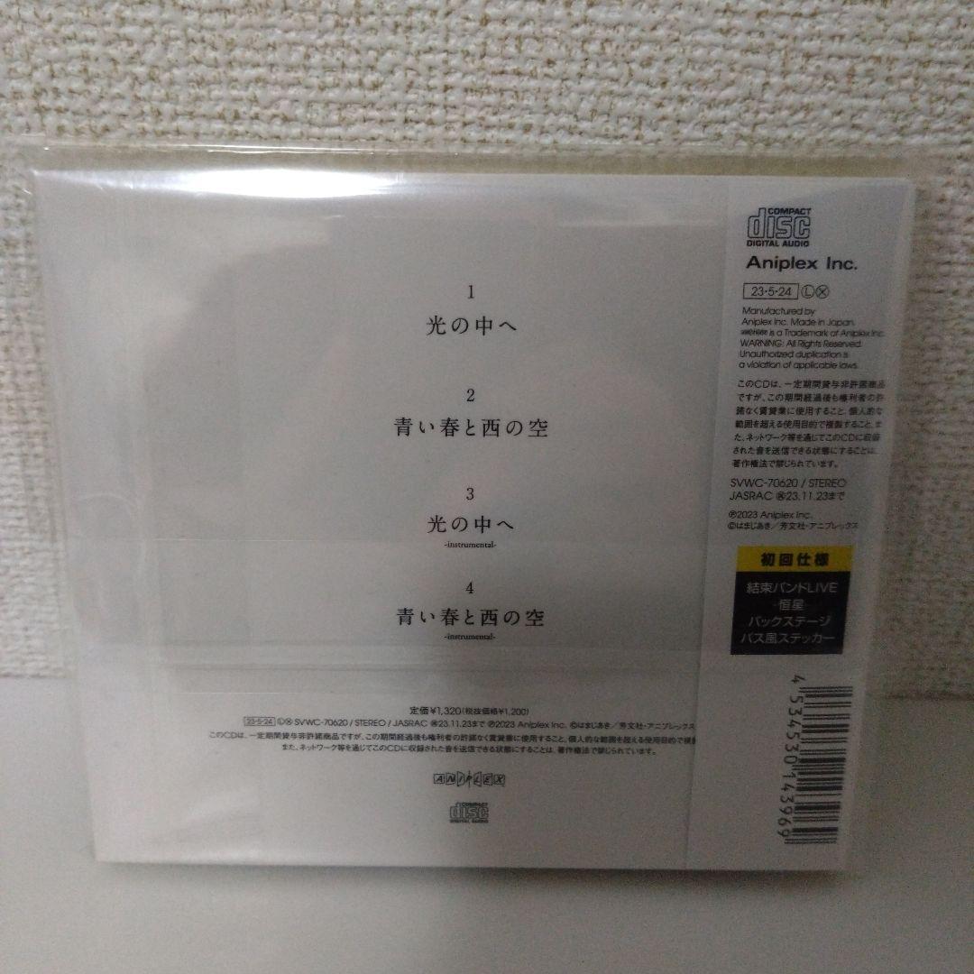 ぼっちざろっく　CD、アクスタ、書籍、特典まとめ売り　ぼっち・ざ・ろっく