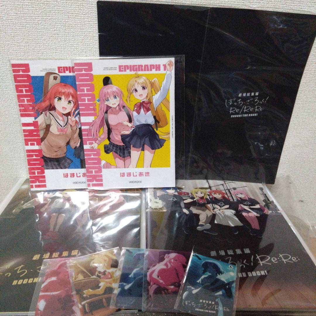 ぼっちざろっく　CD、アクスタ、書籍、特典まとめ売り　ぼっち・ざ・ろっく