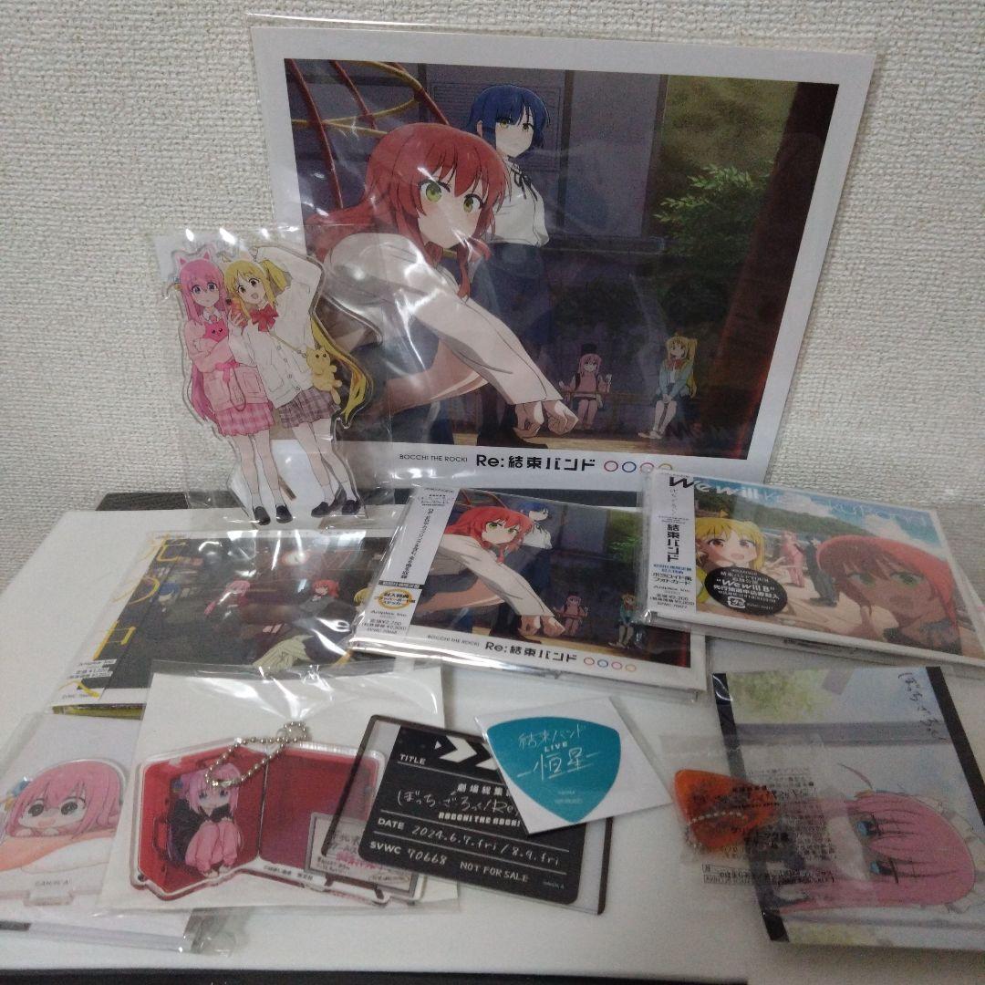 ぼっちざろっく　CD、アクスタ、書籍、特典まとめ売り　ぼっち・ざ・ろっく