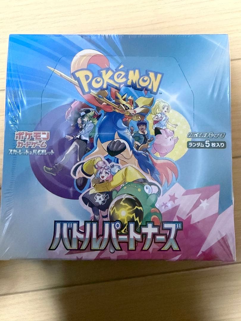 ポケモンカード　バトルパートナーズ　box シュリンク付き