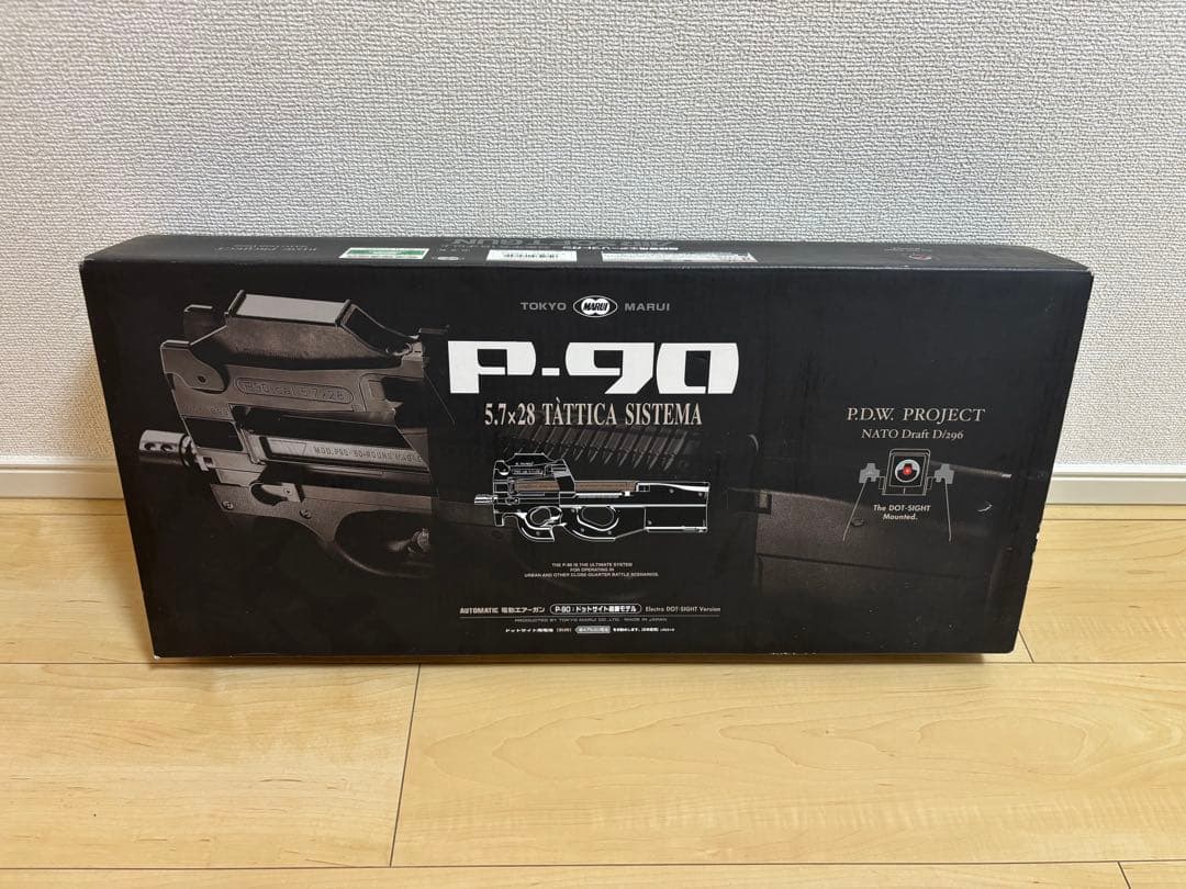 東京マルイ P-90 電動ガン