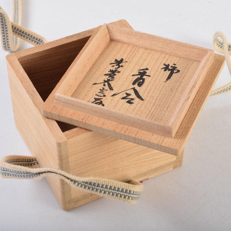 茶道具　朱塗　柿　香合　紫野　小林太玄極め箱　V　9183