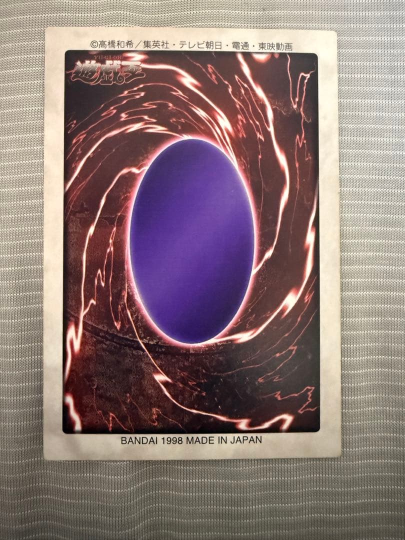 【まとめ売り】遊戯王 バンダイ版 青眼の白龍 ブルーアイズ 5枚セット