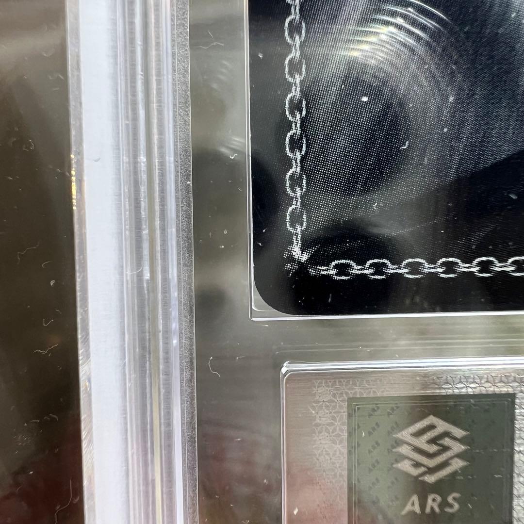 気分特別価格　希少　ヴァイス　精霊使いエミリア　ARS10＋　PSA