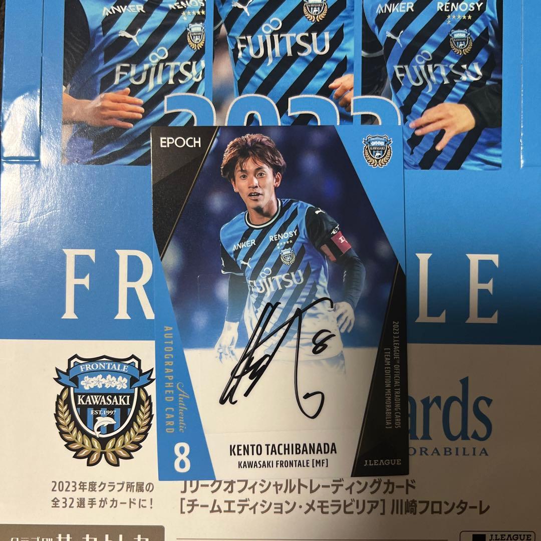 川崎フロンターレ　オフィシャルカード　橘田健人