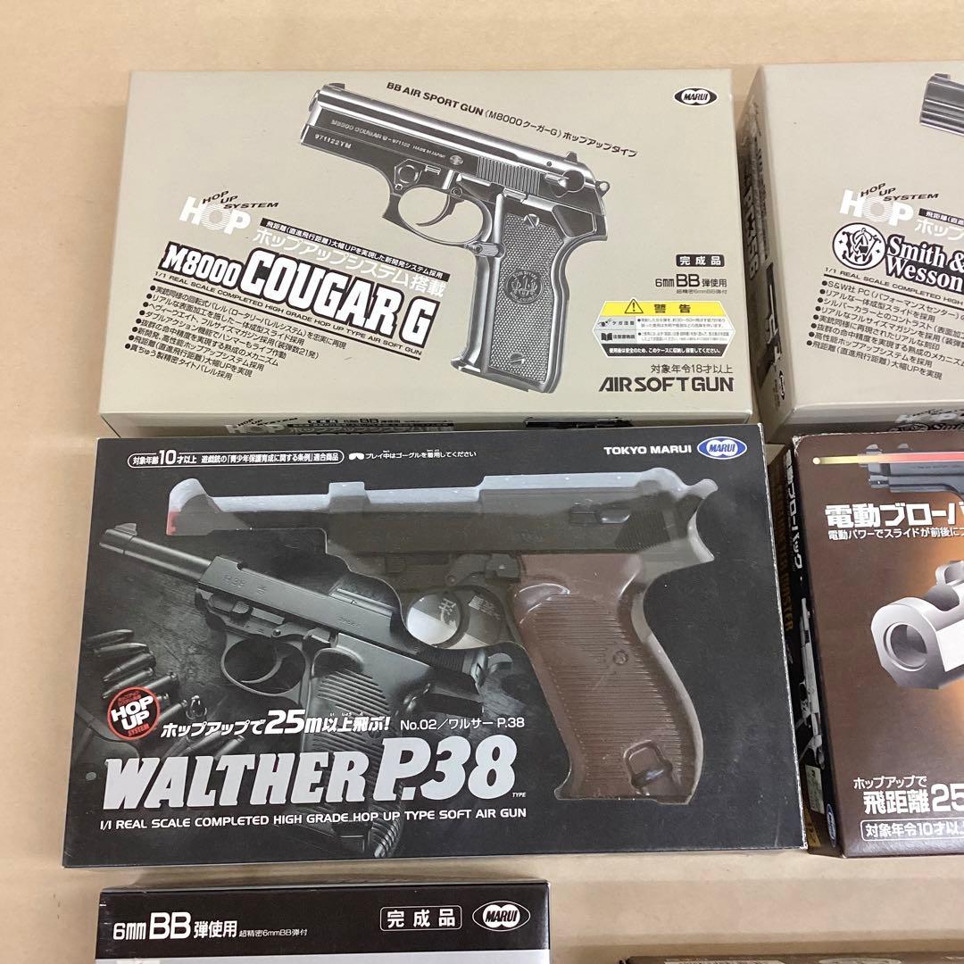 TokyoMarui 東京マルイ エアガン6点まとめ売り ASGK刻印あり