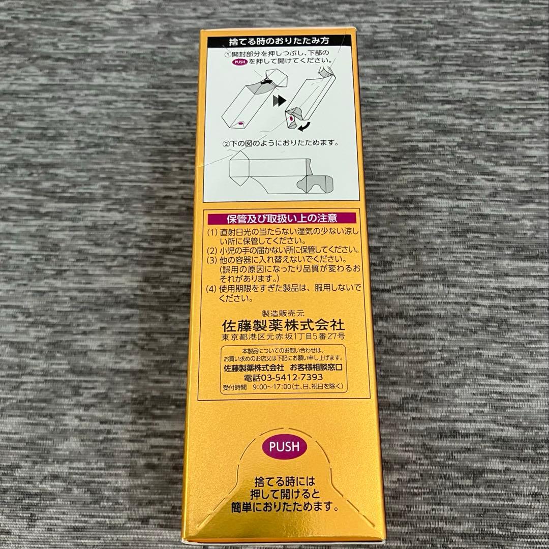 ユンケルローヤルD3▪️栄養ドリンク▪️20本▪️ユンケルローヤル