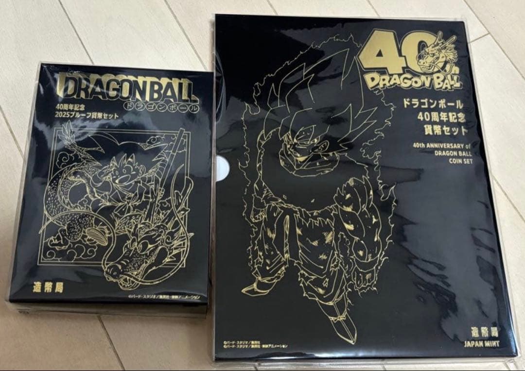 ドラゴンボール 40周年 2025プルーフ貨幣セット 造幣局