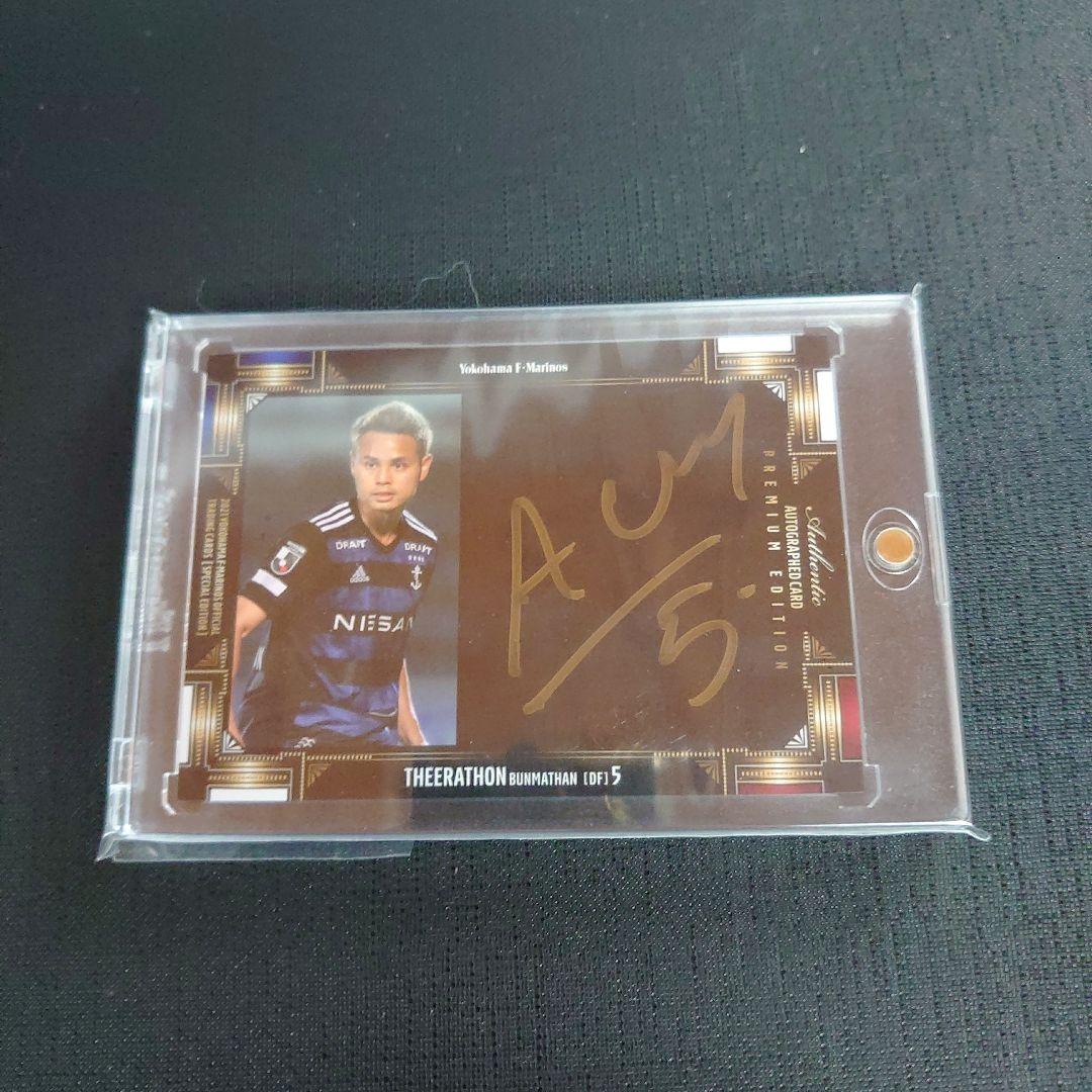 2021 Jリーグ 横浜Fマリノス ティーラトン 直筆サインカード 金ペン