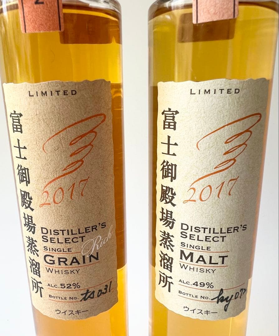 未開栓　富士御殿場蒸溜所　2017年　限定　ウイスキー　200ml×2本　セット