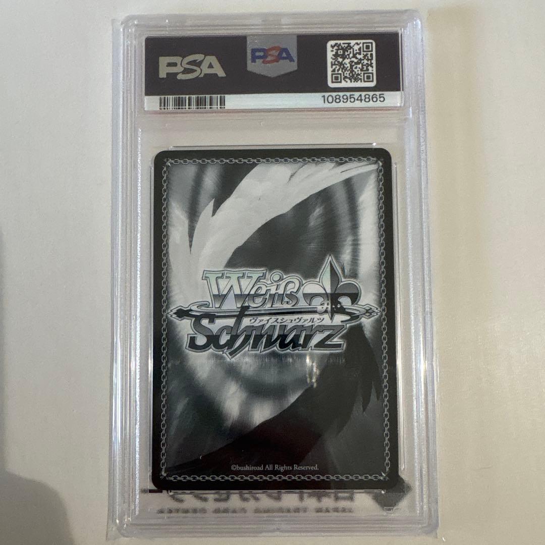 《PSA10》WEISS SCHWARZ 兎田ぺこら ホロカード #T082