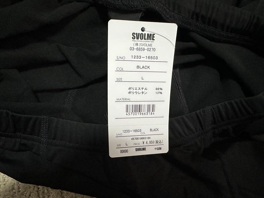 SVOLME スボルメ インナータイツ　新品未使用
