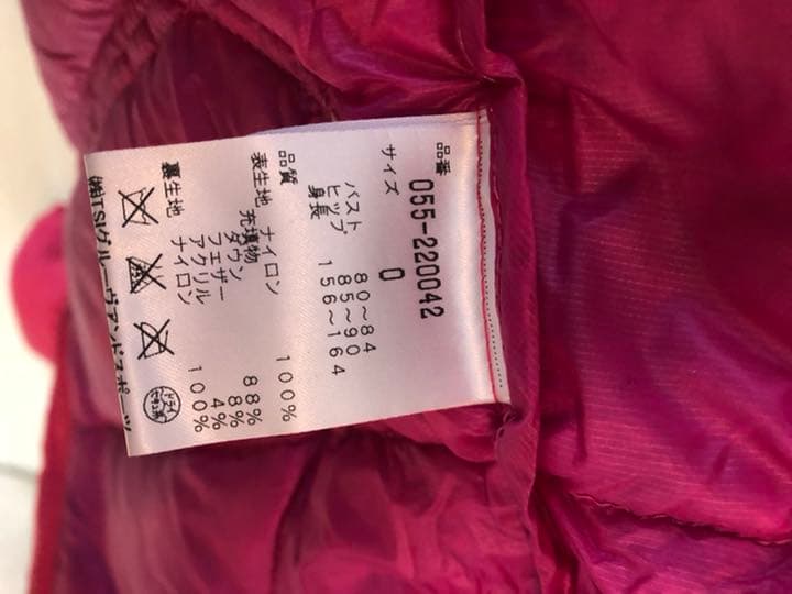 パーリーゲイツ　ダウンジャケット、ダウンベスト